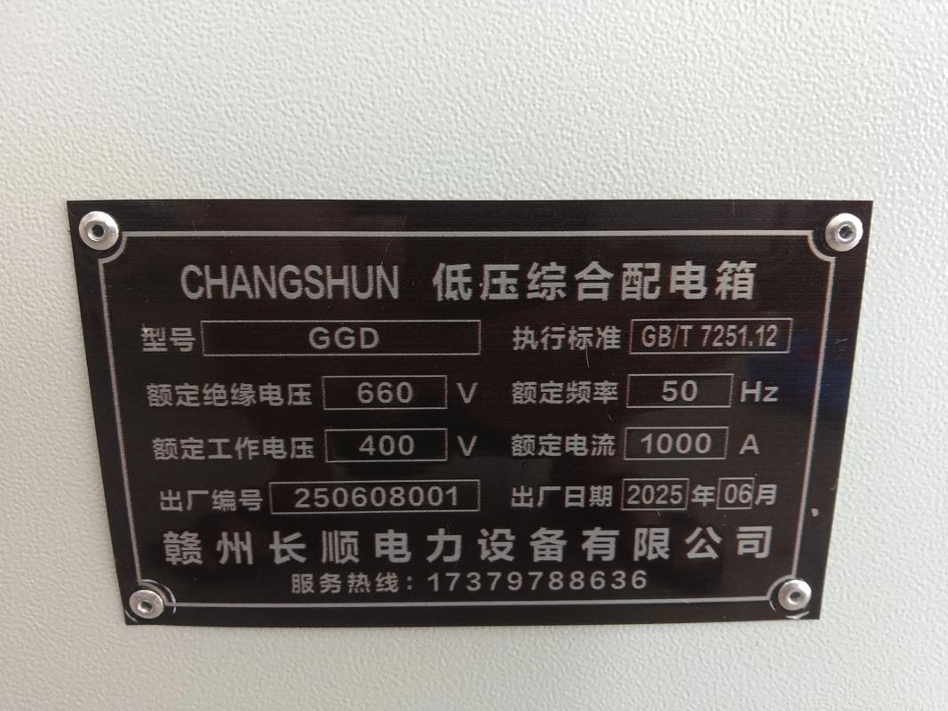 500kva的变压器带多少千瓦?500kva变压器能带多大负载