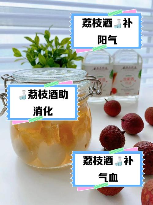 荔枝可以用温水泡吗?荔枝可以用开水烫吗