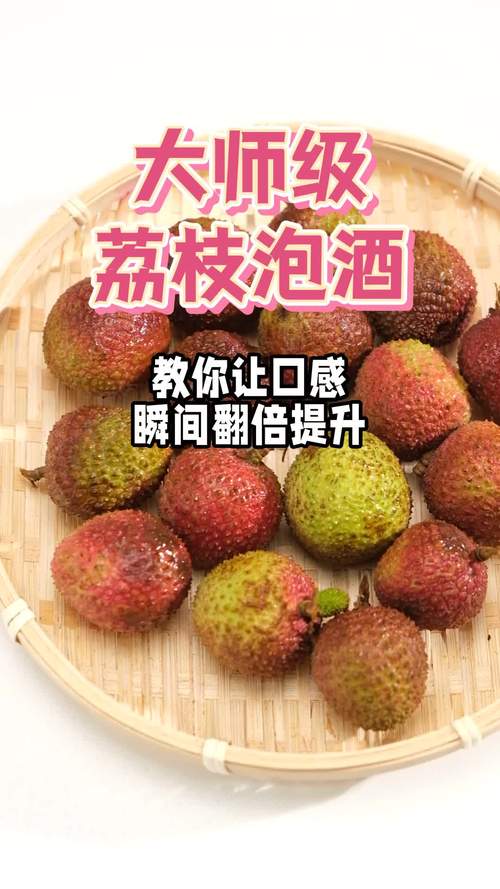 荔枝可以用温水泡吗?荔枝可以用开水烫吗