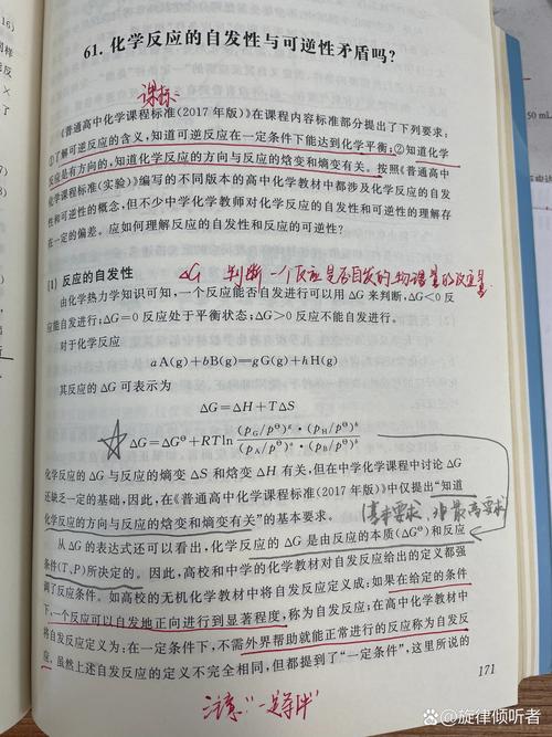 可以说可逆反应属于可逆过程吗?可逆反应是不是可逆过程