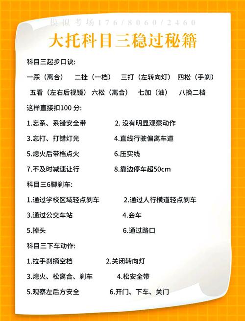 科目三是直接上路考吗?科目三是直接上路考吗多少钱