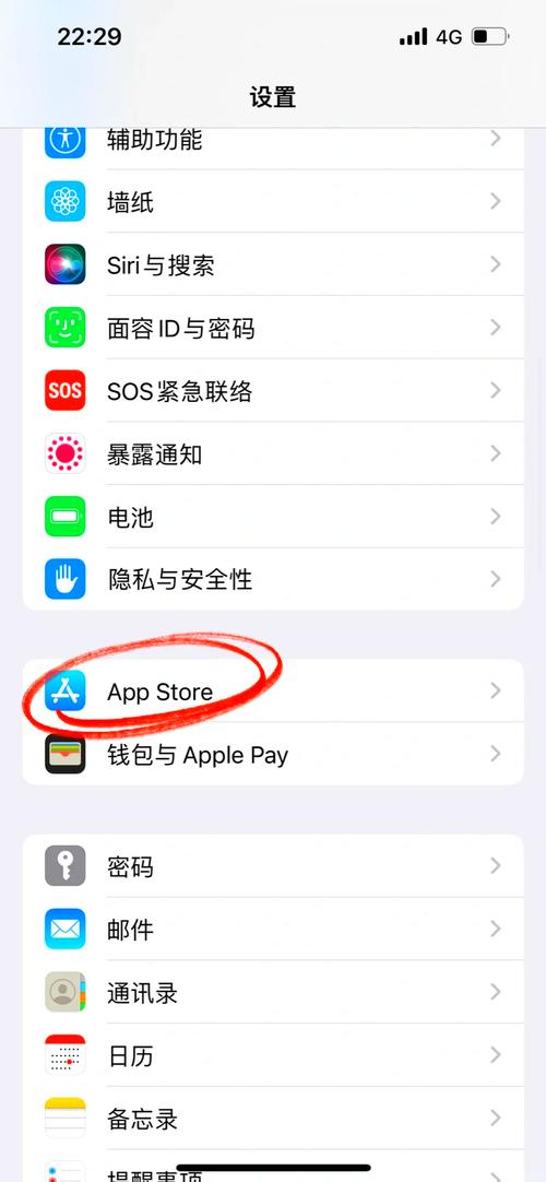 iphone怎么关闭黄钻自动续费黄钻？iphone如何取消黄钻自动续费