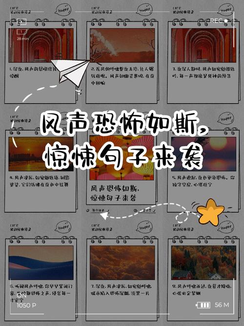 恐怖如斯的如斯什么意思啊？恐怖如斯形容什么