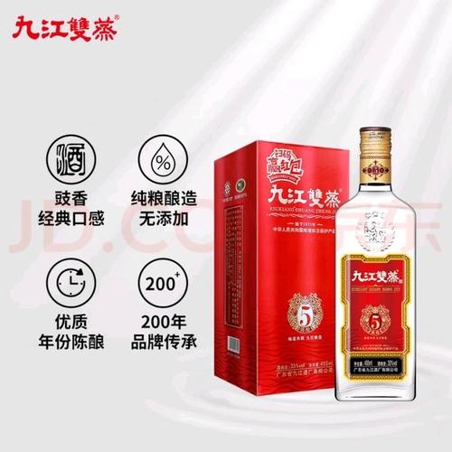 九江双蒸酒是粮食酒吗?九江双蒸酒产自哪里