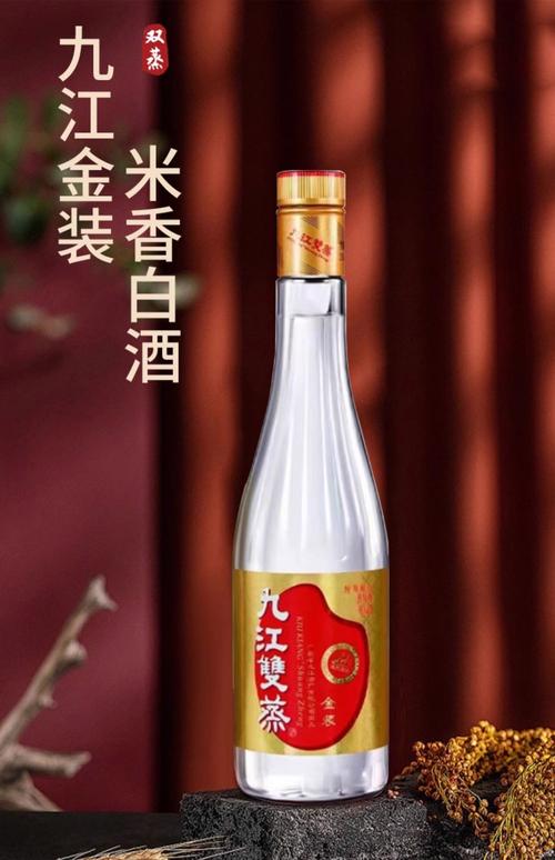 九江双蒸酒是粮食酒吗?九江双蒸酒产自哪里