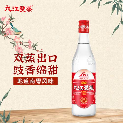 九江双蒸酒是粮食酒吗?九江双蒸酒产自哪里