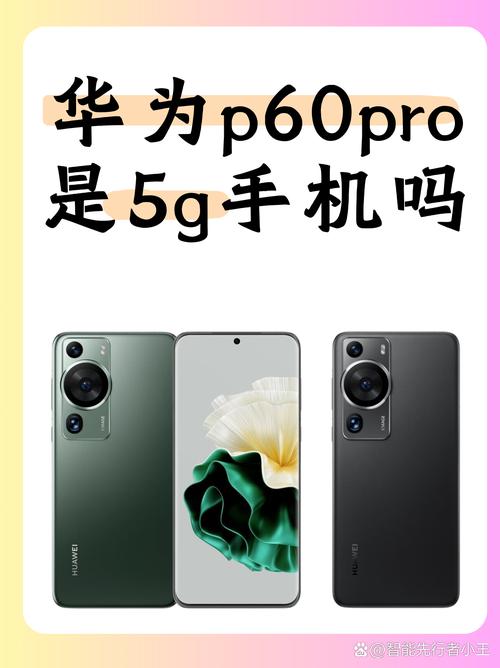 华为是国产吗,官方回答？华为是国产手机嘛