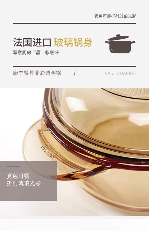 康宁晶钻锅可以炒菜吗?康宁晶彩锅和晶钻锅哪个好