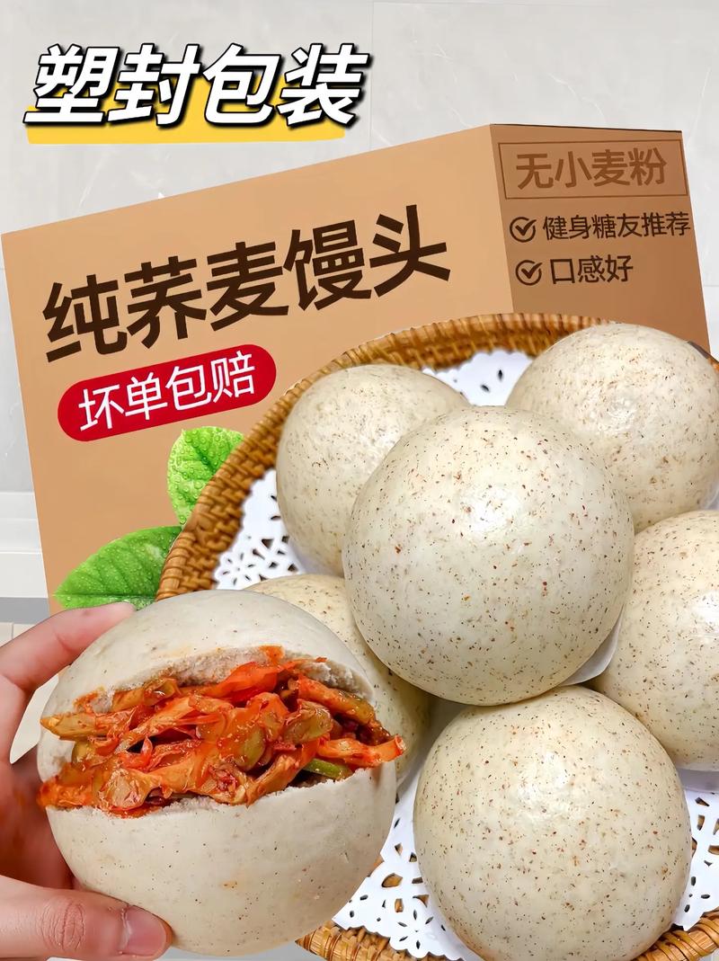 苦荞麦粉做馒头比例?苦荞粉蒸馒头