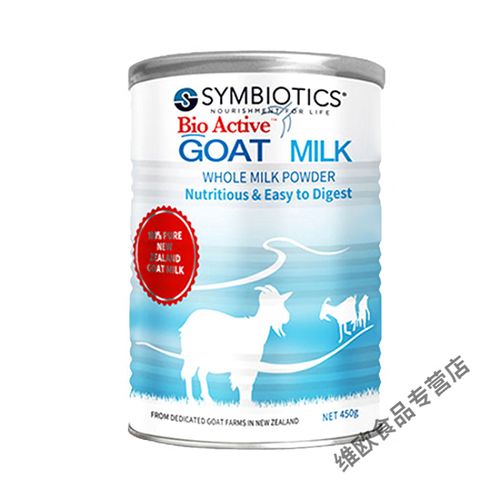 升倍羊奶粉怎么样?是新西兰原装进口的吗?？升倍胶原蛋白羊奶粉