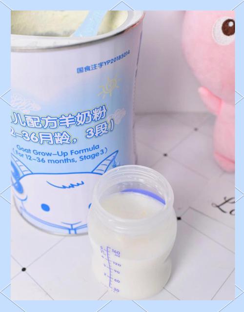 升倍羊奶粉怎么样?是新西兰原装进口的吗??升倍胶原蛋白羊奶粉