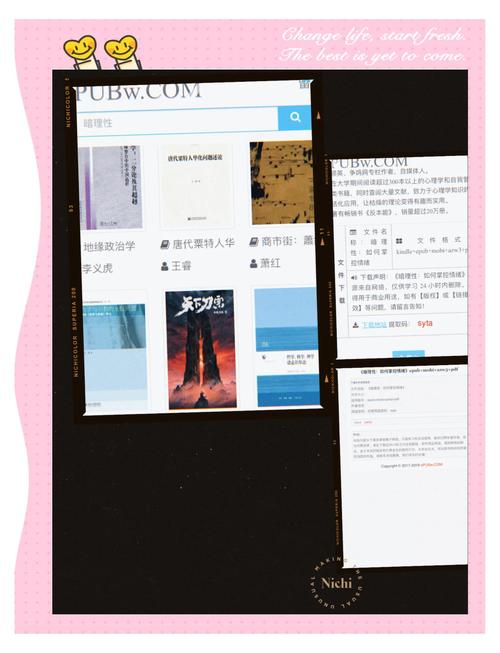 mobi格式书籍下载?mobi格式电子书下载