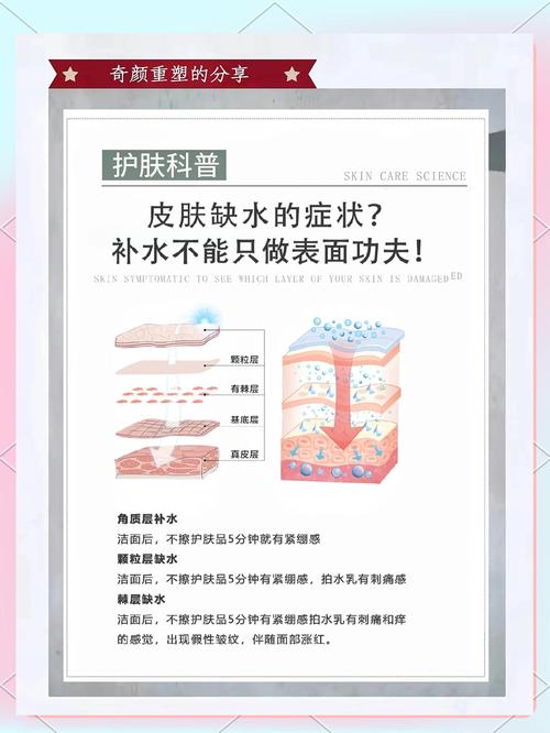 皮肤缺水怎么办五个妙招让你快速补水？皮肤缺水怎么补水最好护肤品