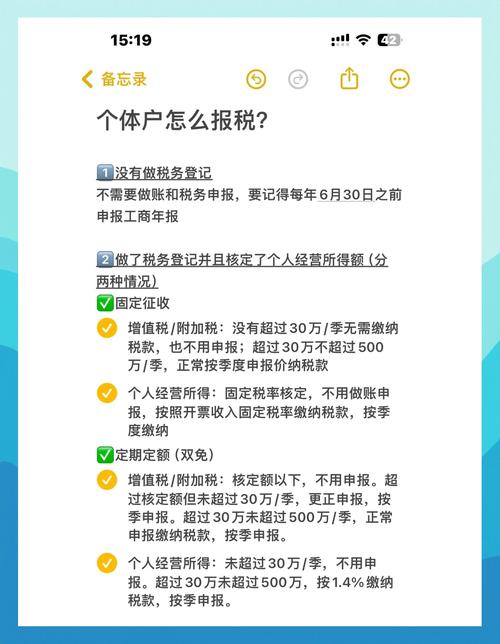 国地税报到需要什么?地税报备需要什么资料