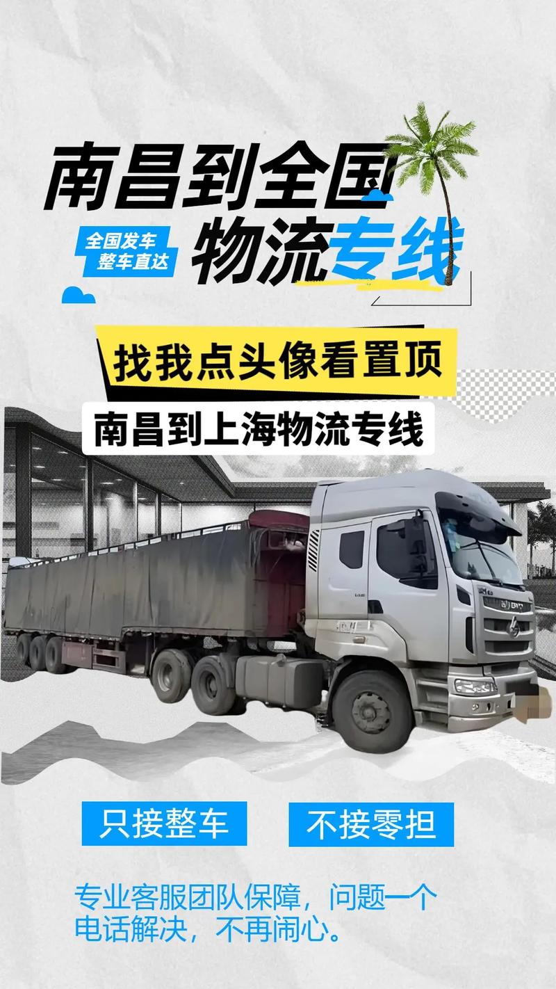 上海到江西寄快递一般要几天?上海到江西寄快递一般要几天能到