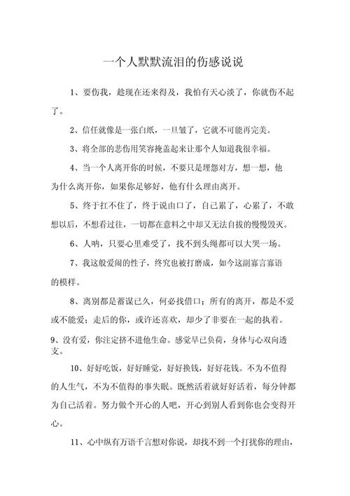 怎么形容一个人默默无闻？怎么形容一个人默默无闻的句子