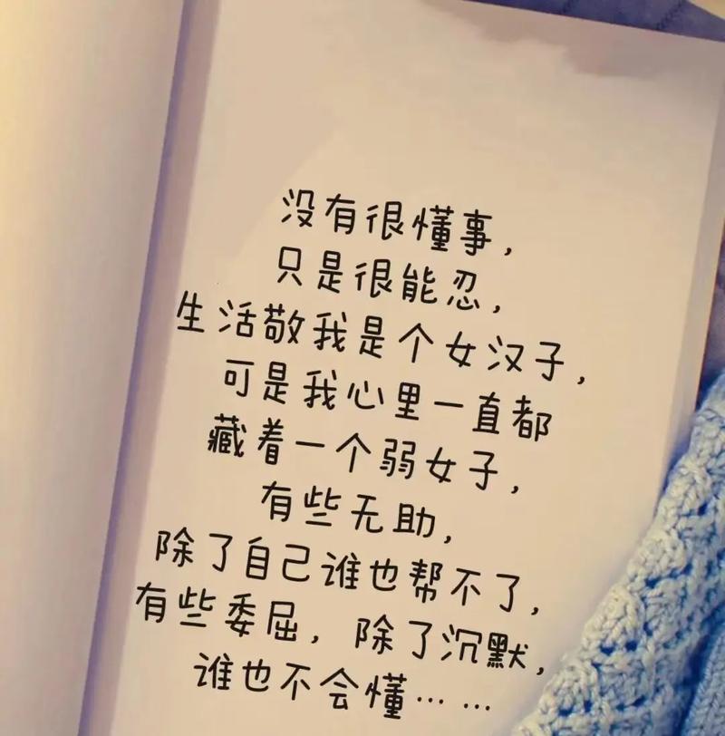 怎么形容一个人默默无闻?怎么形容一个人默默无闻的句子