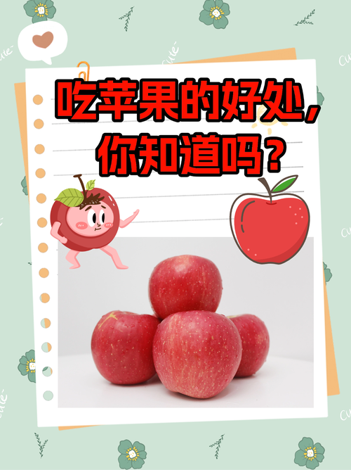 用来催熟的苹果还能吃吗?苹果催熟后苹果自身会受影响吗