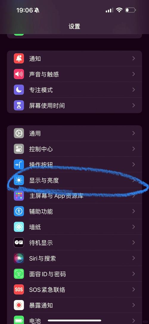 如何让手机屏幕常亮显示时间?手机屏幕怎么显示常亮