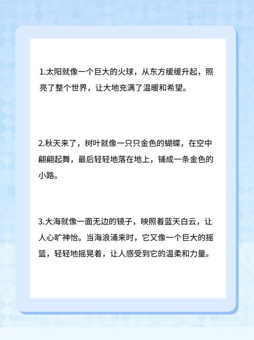 金灿灿的太阳像什么补充句子怎么写?金灿灿的太阳送给什么的希望