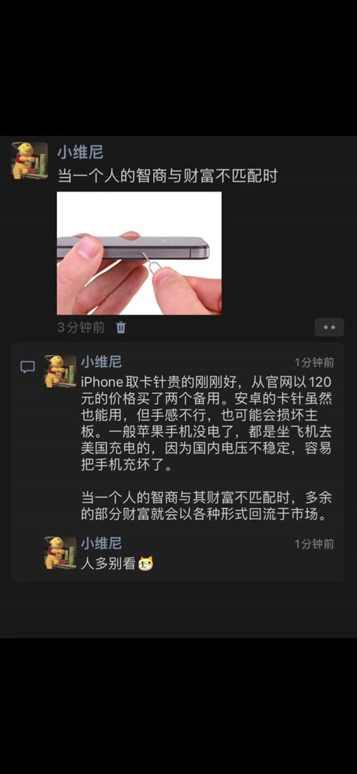 苹果手机怎么取卡出来没有取卡针?苹果手机怎么把卡拿出来没有针