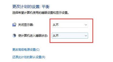 如何修改电脑休眠状态的设置时间长短?电脑修改休眠时间设置在哪里设置