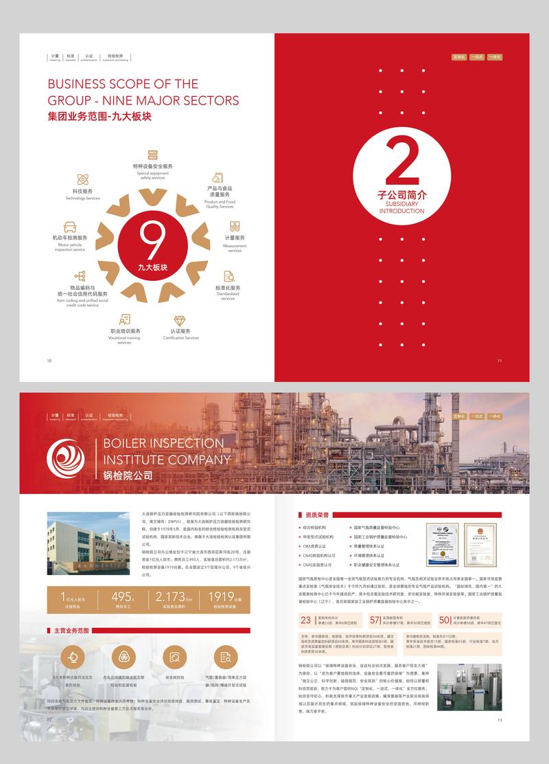 烫金的封面是指什么意思?烫金封面图片