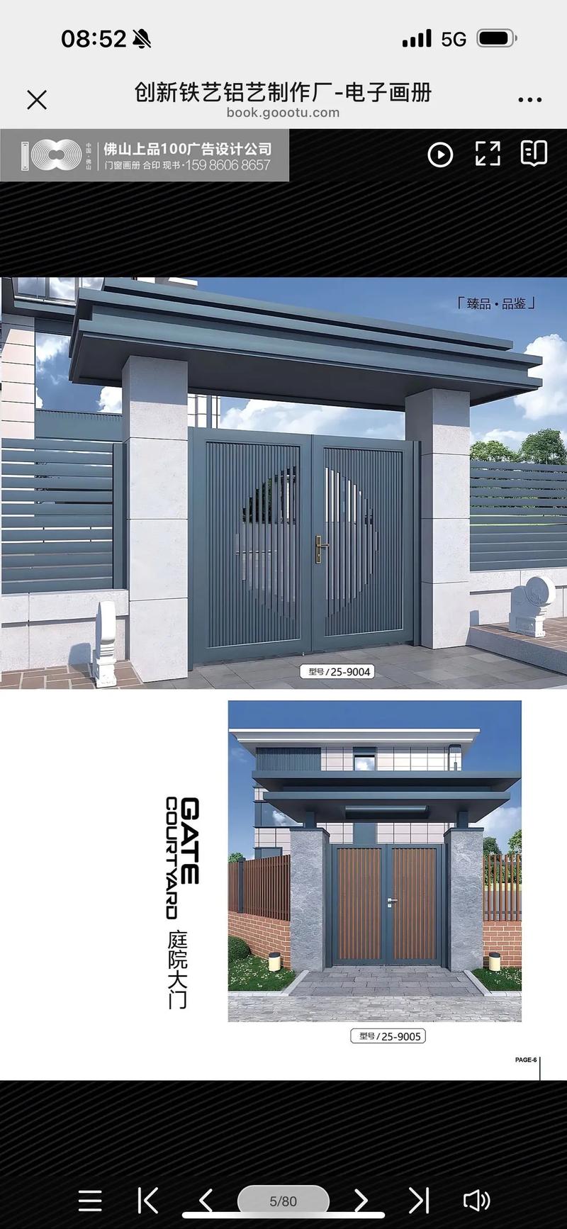 烫金的封面是指什么意思?烫金封面图片