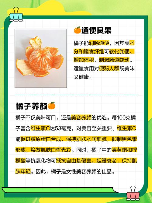 橘子有什么吃法??橘子的吃法多文字和图片大全