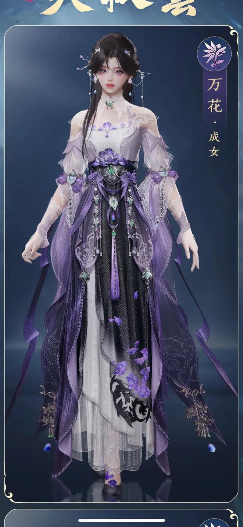 和剑网3差不多的游戏?和剑网3差不多的游戏手游