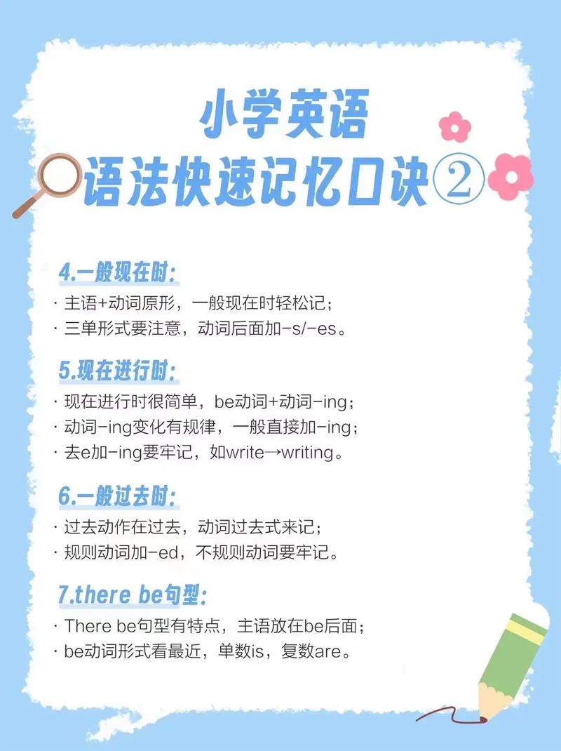 怎样快速记忆大量知识?怎样快速记忆大量知识英语