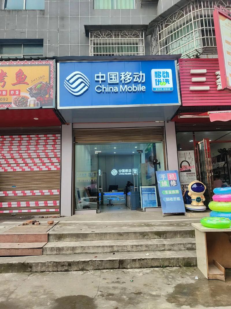 长宁区移动公司营业厅地址？长宁区移动公司营业厅地址电话