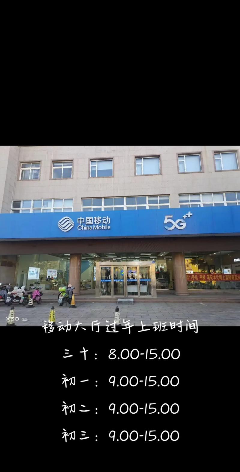 长宁区移动公司营业厅地址?长宁区移动公司营业厅地址电话