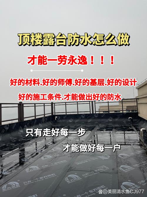 房顶漏水用什么材料处理最好？房顶漏水用什么办法