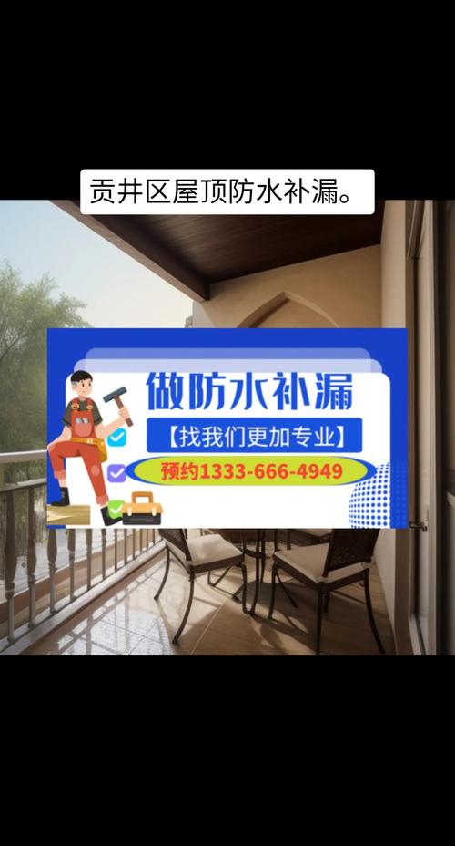 房顶漏水用什么材料处理最好?房顶漏水用什么办法