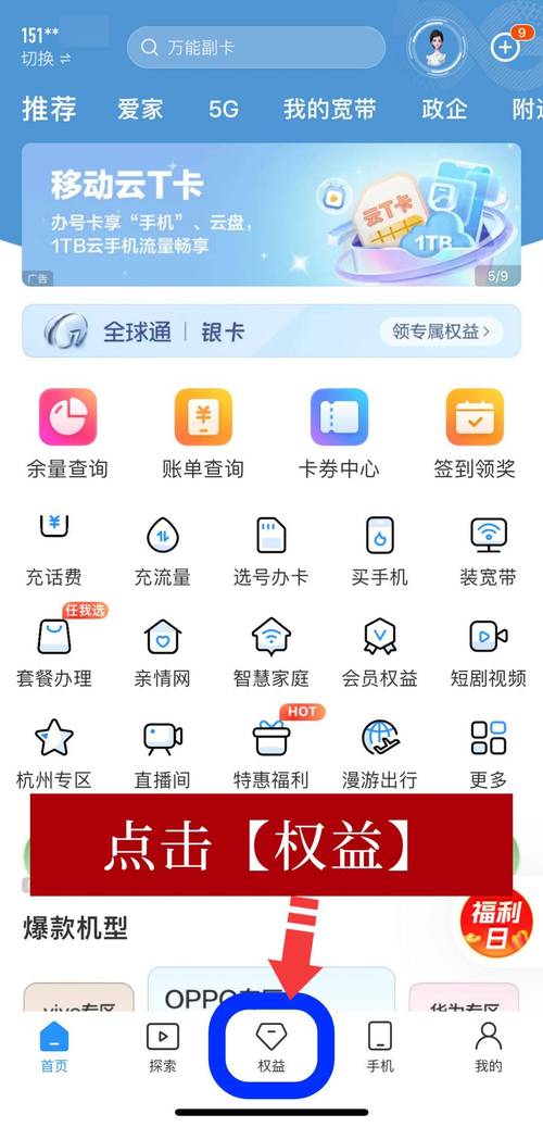 可以用手机话费支付的有哪些app?可以手机话费支付的软件