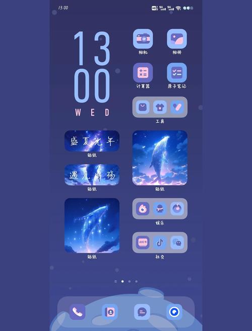 金立手机怎样设置桌面图标？金立手机桌面设置在哪里