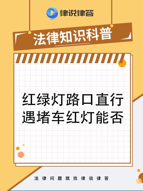人行道红绿灯扣分吗?人行道的红绿灯闯了扣分吗