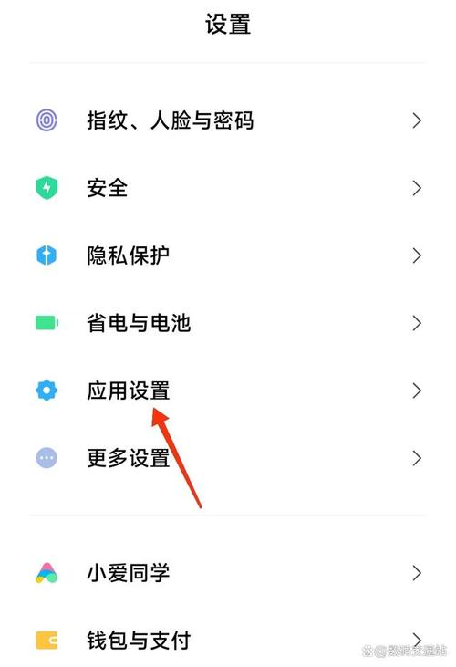 如何设置麦克风使用权限？如何设置麦克风使用权限功能