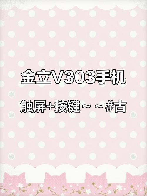金立手机如何截图?金立手机截屏怎么截屏