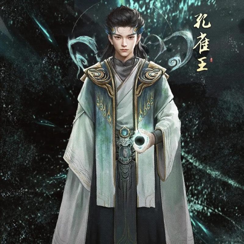 大明孔雀王是不是孔宣?大明孔雀王是不是孔宣的儿子