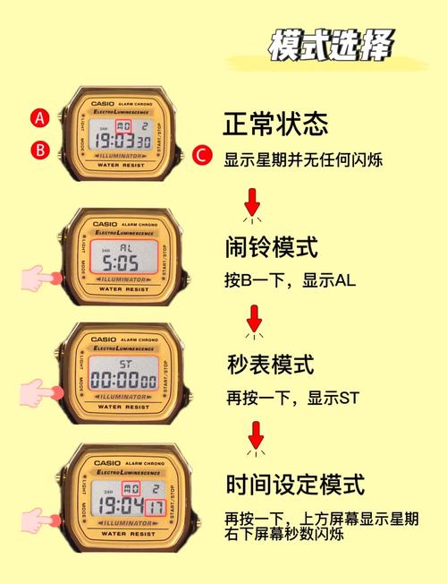 卡西欧手表怎么调整时区?卡西欧手表调整时区的方法