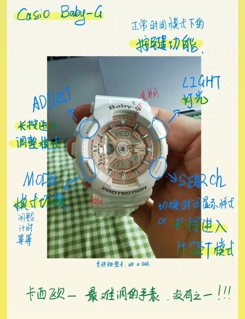 卡西欧手表怎么调整时区?卡西欧手表调整时区的方法