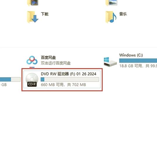 如何设置电脑启动cd优先使用?电脑怎么启动cdrom