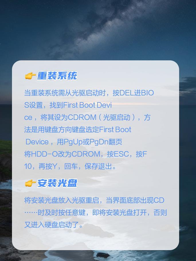 如何设置电脑启动cd优先使用?电脑怎么启动cdrom
