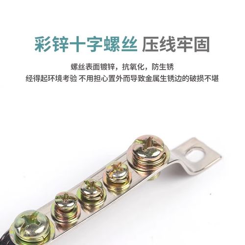 地线端子怎么接线?地线端子排怎么接线