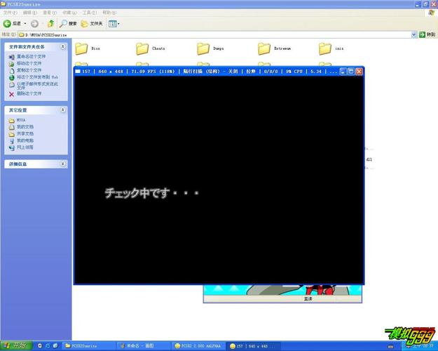 如何载入镜像安装游戏软件?镜像游戏怎么安装方法