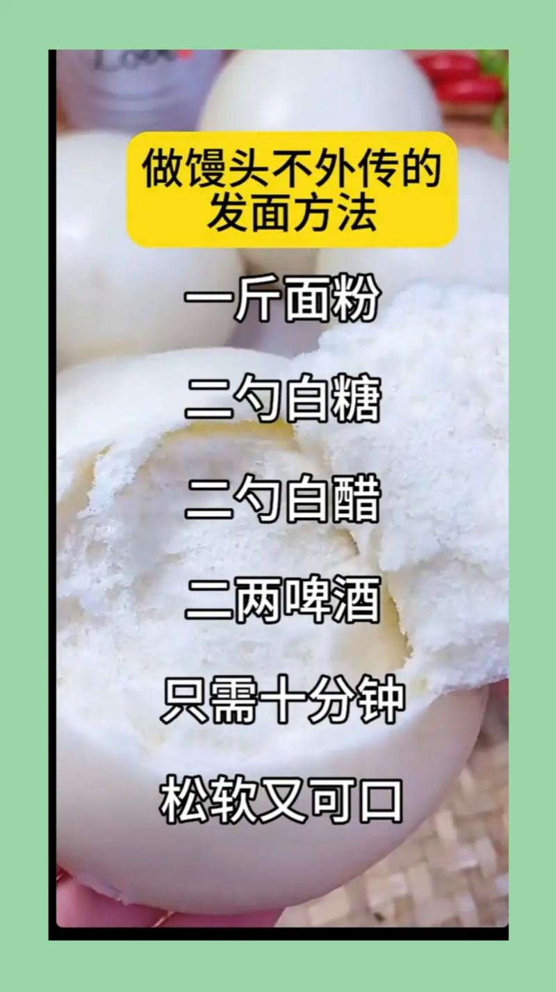 快速发面小妙招方法简单又实用?快速发面的方法,发面的技巧