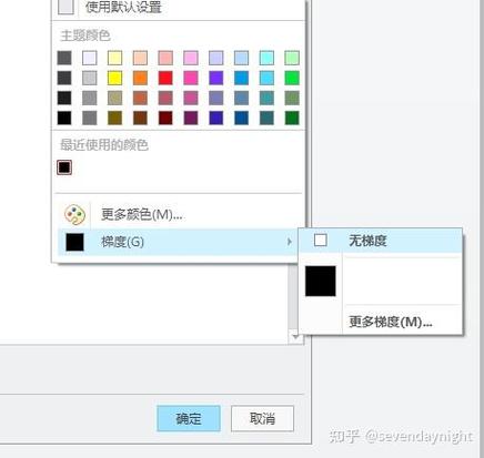 proe背景颜色怎么改为永久的?proe背景色如何更换