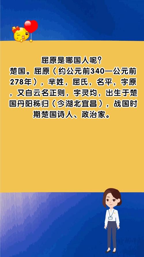屈原是哪里人位于现在哪里?屈原是那个地方人